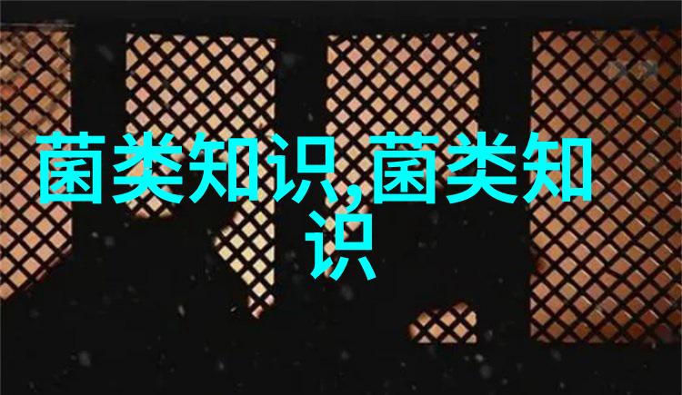 羊肚菌常见虫害及软体动物的防治策略