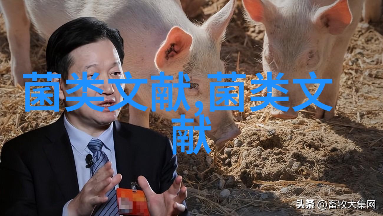 生猪期货各方面分析