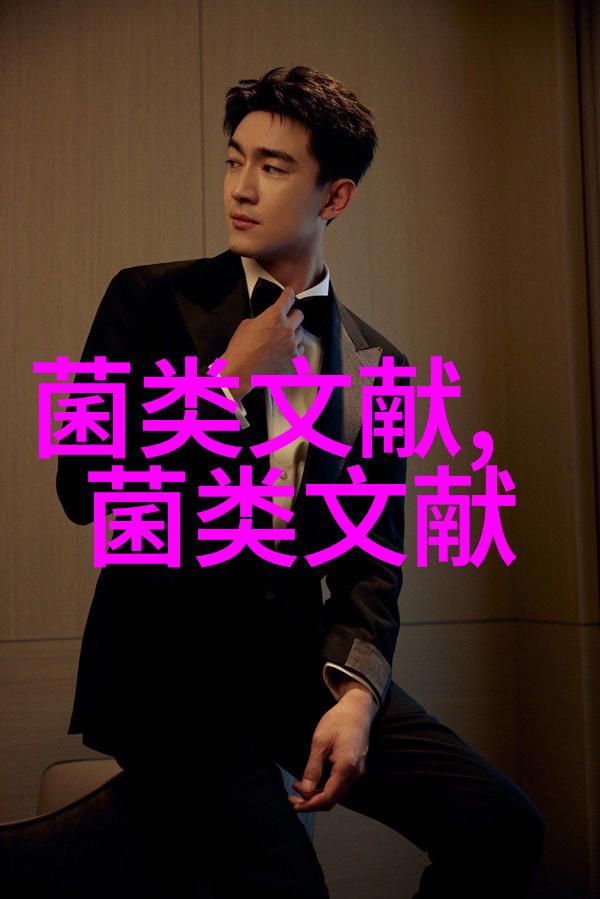 双孢菇贮藏技术