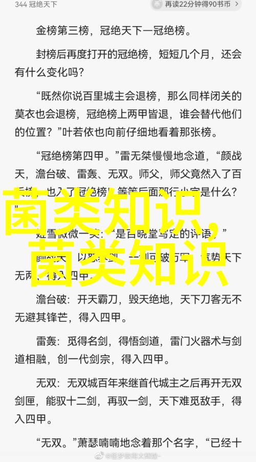 黑木耳系列饮品加工技术