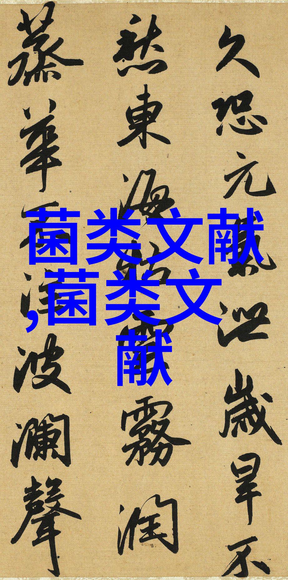 自繁自养养猪一条龙养猪模式