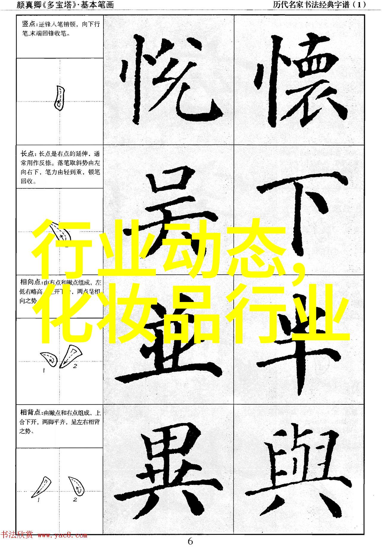 笼养蛋鸡三种常见病