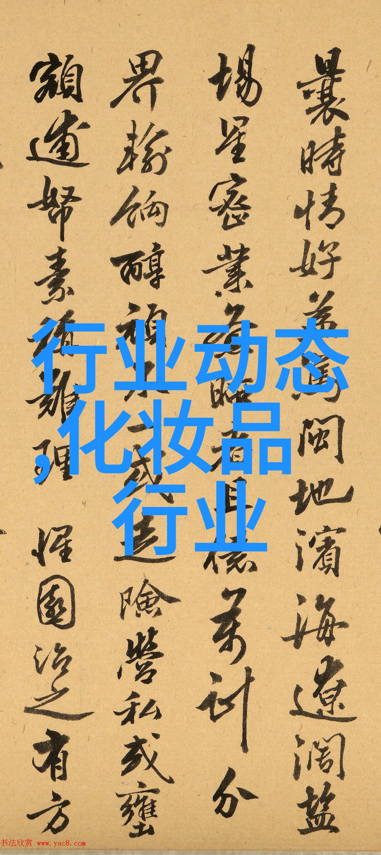 紧急免疫治疗鸡传染性鼻炎