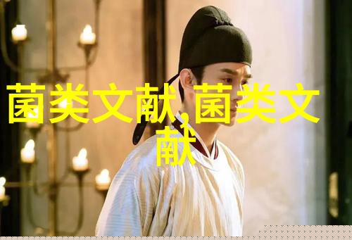 云南富源打造林下仿野生食用菌生态品牌