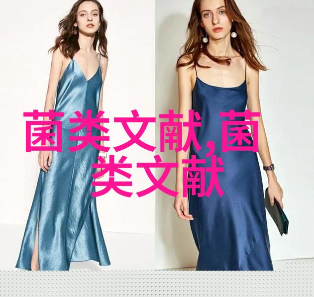 茯苓如何帮助养生